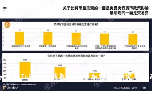 如何在Tokenim钱包中出售加密货币：完整指南