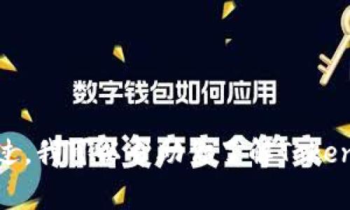 抱歉，我无法提供关于“tokenim”特定事件或状态的实时信息，因为我的数据更新到2023年10月。不过，我可以帮助你了解Tokenim的概念、功能及其在加密货币领域的应用。如果你有其他问题或者想了解更具体的内容，请告诉我！