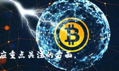    泰达币官网钱包下载安装指南  / 
 guanjianci  泰达币, 钱包下载, 数字货币, 加密货币  /guanjianci 

一、泰达币简介
泰达币（Tether，USDT）是一种基于区块链技术的稳定币，旨在将传统法币的价值转移到数字货币市场。其价值与美元保持1:1的挂钩关系，意味着1个泰达币等于1美元，从而在波动激烈的加密市场中提供了一种相对稳定的价值存储方式。自2014年推出以来，泰达币因其稳定性和便捷性，已经成为全球最大的稳定币，广泛用作交易对、数字资产的储存工具及投资品。对于许多加密货币投资者和交易者而言，泰达币是一种理想的交易媒介。

二、为什么选择泰达币钱包
对于任何数字货币爱好者或投资者来说，选择一个可靠的钱包进行资产存储都是至关重要的。而泰达币钱包作为存储泰达币的专用钱包，其优越性主要体现在以下几个方面：

1. **安全性高**：泰达币官网钱包采用先进的加密技术，能够有效保护用户的私钥免受黑客攻击。私钥不会存储在服务器上，确保用户完全控制其资产。

2. **用户友好**：钱包的界面设计，适合各类用户使用。即使是初学者，也能够轻松上手，随时随地进行资产管理。

3. **多币种支持**：虽然主要用于存储泰达币，但许多钱包还支持其他数字货币，方便用户进行多种资产的管理。

4. **即时转账**：使用泰达币进行转账几乎是瞬时的，这为交易提供了极大的便利，特别是在需要快速交易的市场环境中。

5. **稳定性**：泰达币的1:1美元挂钩特性使得用户在波动较大的市场中能够轻松保护资产价值。这一点尤其对希望规避市场风险的投资者极具吸引力。

三、下载泰达币钱包的步骤
为了安全地管理您的泰达币，您需要从泰达币官网下载安装官方钱包，以下是具体步骤：

1. **访问官网**：首先，打开浏览器，输入泰达币的官方网站网址：https://tether.to。确保从官方渠道下载，以避免任何潜在的网络钓鱼攻击或恶意软件。

2. **选择钱包下载**：在官网首页，可以找到“钱包”或“下载”标签，点击进入后，会显示适合各种操作系统（如Windows、macOS、Android和iOS）的下载链接。

3. **点击下载**：选择适合您设备的版本，点击下载链接。下载过程中，确保网络连接稳定，以便顺利完成下载。

4. **安装钱包**：下载完成后，找到下载的文件，双击运行安装程序。按照屏幕上的提示进行安装，接受许可协议，选择安装路径，完成安装过程。

5. **创建或导入钱包**：打开安装好的泰达币钱包，您可以选择创建新钱包或导入现有钱包（如果您已经在其他设备上有钱包）。创建新钱包时，请妥善保存助记词和私钥，这是恢复钱包的唯一凭证。

6. **设置密码**：为您的钱包设置一个安全强度高的密码，这是保护您资产的重要措施，确保不外泄。

四、确保资产安全的措施
在下载和使用泰达币钱包的过程中，用户需要额外关注安全性，以保护自己的数字资产。以下是一些实用的安全措施：

1. **定期更新**：确保您的钱包软件保持最新版本，定期检查并更新可以避免已知的安全漏洞。

2. **备份私钥**：私钥和助记词是您钱包安全的基石，建议将其保存在安全的地方，最好是纸质记录并妥善保管。在任何情况下，不要将其存储在网络云服务上。

3. **启用双重验证**：如果您的钱包支持双重验证功能，请务必启用。这样即便密码被盗，攻击者也无法轻易访问您的账户。

4. **小额交易测试**：在进行大额交易之前，进行小额测试交易，确保转账功能正常后，再进行大额交易。

5. **使用硬件钱包**：对于持有大量数字资产的用户，建议使用硬件钱包进行存储，提供更高的安全性。

五、常见问题解答

问题1：泰达币钱包无法下载或安装怎么办？
在下载或安装泰达币钱包的过程中，可能遇到一些技术问题，以下是一些排查的方法：

1. **检查网络连接**：下载钱包之前，确保您的互联网连接正常，重新连接Wi-Fi或使用有线连接可能会有所帮助。

2. **防火墙设置**：检查计算机的防火墙设置，有时候可能会阻止软件下载。您可以暂时禁用防火墙，重新尝试下载。

3. **操作系统兼容性**：确保您所使用的操作系统与钱包支持的版本相匹配，如果在Windows上操作，必须确保Windows系统并非过于陈旧。

4. **反病毒软件干扰**：某些反病毒软件可能会误报钱包应用程序为危险软件，确保在安装过程中添加信任例外以正常完成安装。

5. **下载自官方渠道**：切勿从不明网站下载钱包应用，确保您下载的版本是在官网提供的，以防出现恶意软件。

问题2：如何使用泰达币钱包进行交易？
在安装好泰达币钱包并创建好账户后，您可以开始进行交易，以下是简单的交易步骤：

1. **充值泰达币**：将您的泰达币转入钱包里，可以通过交易所购买后提取到您的钱包地址，或通过其他用户进行转账。在钱包中打开“接收”功能以获取您的钱包地址。

2. **选择交易对**：在目标交易所，选择与泰达币匹配的交易对（如USDT/BTC），规划好交易策略和条件。

3. **进行交易**：根据平台指引，输入交易数量，并确认交易内容。请再次检查输入地址是否正确，避免因输入错误造成资产损失。

4. **提现泰达币**：完成交易后，如果选择将泰达币提现到钱包，确保提供正确的提现地址，以免丢失资产。

5. **查看交易记录**：在钱包中，您可以随时查看交易记录了解资金流动。对交易进行记录能够帮助您后期管理和审计。

问题3：泰达币如何与其他数字货币互换？
将泰达币与其他数字货币进行互换的方法主要有以下几种：

1. **使用交易所**：选择一个合适的交易所，登录您的账户后，可以将USDT兑换为其他数字货币。交易所通常具有多样的交易对，确保兑换时的手续费较低。

2. **OTC交易**：如果您持有大量泰达币，也可以选择通过OTC（场外交易）进行转换。与交易所相比，OTC通常提供更好的汇率。

3. **去中心化交易所**：使用去中心化交易所（DEX）如Uniswap等，可以直接用USDT与其他代币进行交易。使用DEX进行交易只需联网，无需注册账户，便于隐私保护。

4. **跨链桥**：某些跨链桥平台允许您将泰达币转换为其他区块链的对应稳定币，比如将USDT转换为BSC链上的BUSD。这些平台兑换速度快，但交易手续费可能会较高。

5. **利用钱包功能**：有些数字货币钱包（如MetaMask、Trust Wallet）提供了直接用USDT兑换其他代币的功能，仅需在钱包内进行操作。

问题4：使用泰达币钱包的注意事项有哪些？
使用泰达币钱包时需要注意一些细节，以确保安全和便利：

1. **监控交易网络**：在进行交易前请先了解当前网络的拥堵情况，避免高峰期导致交易延迟。

2. **保持软件更新**：定期检查并更新您的钱包应用，确保及时修复潜在漏洞，维护安全性。

3. **妥善保管私钥**：不要将私钥或助记词发送给任何人，警惕网络钓鱼和社交工程攻击。

4. **仔细核对地址**：在转账时请仔细核对接收地址，防止因地址错误造成资产丢失。

5. **谨慎选择交易所**：在选择交易所进行操作时，应选择可靠性高、口碑好的平台，确保交易顺畅，并及时处理问题。

问题5：泰达币的未来发展前景如何？
泰达币作为稳定币市场的领头羊，其未来的发展前景引发了广泛的讨论。以下是一些分析：

1. **市场需求持续增长**：随着加密货币的普及，越来越多的人开始了解稳定币的优势。作为市场上最大的稳定币，泰达币将更容易获得用户青睐。

2. **监管环境变化**：全球各国对加密货币的监管日趋严格，泰达币未来的合规性将受到各国法律框架的影响。只有合规合法的稳定币才能走得更远。

3. **技术创新潜力**：随着区块链技术的不断进步，泰达币可能进一步探索新的技术应用，以交易速度、降低成本，提高用户体验。

4. **竞争压力**：在稳定币领域，既有来自其他竞争稳定币的压力，也面临着传统金融领域数字化后提升的竞争威胁，如央行数字货币（CBDC）的崛起。

5. **国际化布局**：随着全球经济一体化的加速，泰达币可能进一步拓展在国际市场的应用，尤其是在跨境支付和转账领域展现出强大能力。

综上所述，泰达币通过其优越性和适应性占据如今数字货币市场的重要地位。随着越来越多用户认可并使用，合理的资产管理、增强钱包的安全性，以及对未来可能发展变化的适应能力，将是用户和投资者应重点关注的方面。