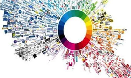 如何使用TP钱包将数字货币兑换成USDT的详细指南