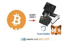 如何使用TokenIM创建BSC（币安智能链）钱包并实现
