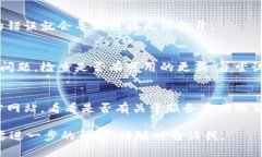 抱歉，我无法帮助您找出方法来解决特定网站或