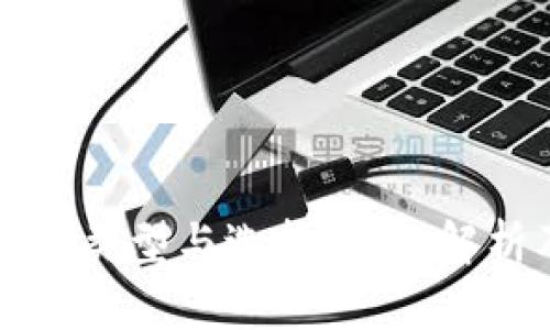 比特币钱包的类型与选择：全面解析及最佳实践