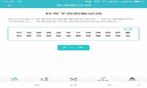 如何有效导入Tokenim钱包助记词：解决常见问题及技巧