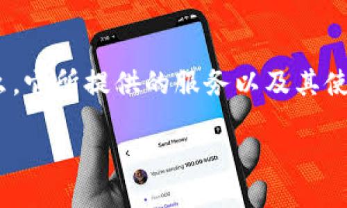 在讨论Tokenim是否可以被国外用户使用之前，我们需要先了解Tokenim是什么，它所提供的服务以及其使用条件。这将帮助我们更好地解答关于国外用户是否可以使用Tokenim的问题。

Tokenim：国外用户是否可以使用该平台?