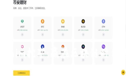 深入解析Tokenim挖矿：赢在区块链时代的策略与技巧