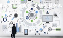   比特币转到钱包要多久？深入解析转账时间和影