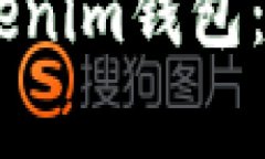 如何将USDT转到Tokenim钱包：详细步骤与注意事项