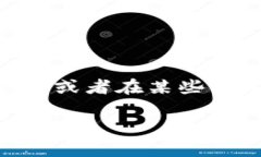 关于“tokenim要禁止网络吗”这个问题，可能涉及