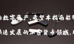 jiaoti火币提币到Tokenim：全方位指南与常见问题解