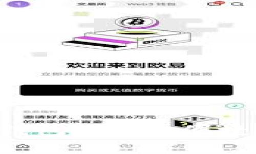 深入探索以太坊开源钱包：安全、便捷、功能丰富的最佳选择