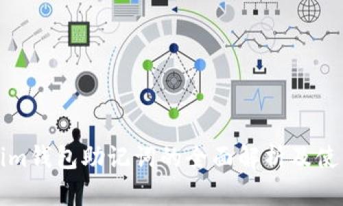 Tokenim钱包助记词的全面解析及使用指南