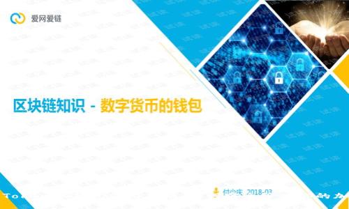 海外版Tokenim钱包使用指南：如何安全管理你的加密资产