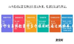 在区块链和加密货币的领域中，“Tokenim地址本”