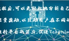   如何获取Tokenim的能量与带宽：全面指南 /  gua