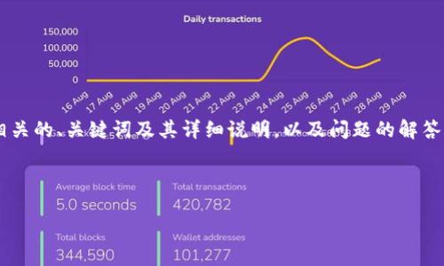 在这里，我将为您提供一个详细的文章框架和内容简介，包含相关的、关键词及其详细说明，以及问题的解答。希望这能帮助您理解如何将_tokenim_平台切换到_币安_。

文章框架：

如何将Tokenim切换到币安：完整指南
