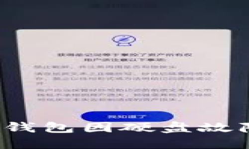 如何处理狗狗币钱包因硬盘故障而丢失的资产？