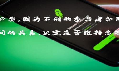   如何解除Tokenim钱包的多签设置？ / 
 guanjianci Tokenim钱包, 多签, 钱包安全, 数字资产管理 /guanjianci 

介绍Tokenim钱包的多签功能
Tokenim钱包是一款专注于数字资产管理的去中心化钱包，支持多个区块链及其资产的管理。多签（Multi-signature）功能是Tokenim钱包中的一项重要安全特性，旨在提高钱包的安全性，防止单一控制者的恶意操作或意外丢失资产。多签功能要求多个私钥来完成一笔交易，从而有效保护用户的数字资产。

在使用多签钱包时，通常会涉及到多个参与者，这些参与者拥有不同的私钥。只有在达到预设的签名数量（即“阈值”）后，才可以执行交易或更改钱包设置。这种机制有效地降低了资金被盗或误用的风险。

尽管多签功能提供了额外的安全性，但在某些情况下，例如团队成员变更、资产管理策略调整或管理流程，用户可能需要解除多签设置。本篇文章将深入探讨如何解除Tokenim钱包的多签设置，确保用户在安全的基础上灵活管理其数字资产。

解除Tokenim钱包多签的必要性
在许多情况下，用户可能会觉得多签设置过于繁琐，尤其是在小型团队或个人用户管理数字资产时。以下是一些解除多签设置的常见原因：

ul
    listrong团队调整：/strong如果原本参与管理的团队成员中有成员离开或新成员加入，可能需要调整多签设置。/li
    listrong管理复杂性：/strong对于不熟悉多签操作的用户，管理复杂性可能导致交易延时或错误，降低了资金的流动性。/li
    listrong战略调整：/strong随着团队的战略变化，用户可能希望将资产转移到不同的管理方式。如果未来需要快速灵活的资产管理，解除多签可能是一个好选择。/li
    listrong信任关系：/strong在某些情况下，参与者之间的信任关系可能会发生改变，解除多签是保障资产安全的重要手段。/li
/ul

解除多签设置的步骤
解除Tokenim钱包的多签设置是一个相对简单的过程，但用户在操作之前必须确保已经了解并接受可能带来的风险。以下是一般步骤：

h4步骤1：备份钱包信息/h4
在进行任何钱包设置更改之前，您应该备份当前的钱包信息，包括种子短语（助记词）和私钥。这一步至关重要，以确保在操作中出现问题时，您能够恢复您的资产。

h4步骤2：登录Tokenim钱包/h4
打开Tokenim钱包App，输入您的凭据以登录到您的账户。确保您使用的是正确的设备，并且没有任何安全隐患。

h4步骤3：访问多签设置/h4
在首页或设置页面中，找到“资产管理”或“多签设置”部分。通常，您可以在这里看到当前的多签配置，包括参与者列表和签名阈值。

h4步骤4：修改或解除多签设置/h4
根据您的需求，您可以选择修改现有的多签设置或直接解除多签保护。若选择解除多签，系统会要求您确认该操作，并可能需要提供更多的身份验证信息以确保安全。

h4步骤5：确认修改/h4
在确认解除或修改后，您将看到相关信息的更新。此时，建议您重新查看钱包状态，确保所有资产都能够正常访问。

解除多签后需注意的事项
一旦您解除Tokenim钱包的多签保护，就需要更加小心地保护您的私钥和助记词。解除多签后，您将失去多签带来的航船，所有控制权将集中在单一的私钥上。

ul
    listrong加强安全措施：/strong尽量使用强密码、两步验证等来保护您的账户。/li
    listrong定期备份：/strong定期对钱包信息进行备份，确保每次资产变动后都保存最新的备份。/li
    listrong关注交易记录：/strong定期检查您的交易记录，及时发现并处理异常活动。/li
/ul

相关问题详解

问题1：Tokenim钱包的多签设置与传统钱包有什么不同？
传统钱包通常由单一的私钥控制，只需一个人进行交易的授权。而Tokenim钱包的多签设置允许多个私钥联合管理同一个钱包。这样的设计可以让用户进行更高级别的资金管理，尤其适合团队或合作项目。然而，复杂的签名流程也可能导致操作不便，增加权限管理的难度。

多签设置的结构大致为N-of-M，即需要N个私钥中的任意M个来完成交易。在传统钱包中，控制完全取决于持有私钥的个人或组织，而多签钱包则需要集合多个私钥，增加了安全性但同时也带来了更复杂的管理要求。这种差异使得多签钱包在资金安全方面具有更高的保障，但也可能降低了易用性。

问题2：如何保障Tokenim钱包的安全性？
保障Tokenim钱包的安全性是每个用户都应该重视的问题。即使您选择解除多签设置，仍然可以通过以下几种方式提高钱包的安全性：

ul
    listrong选择强密码：/strong使用难以猜测的复杂密码，并定期更换密码，可以有效阻止账户被入侵。/li
    listrong启用两步验证：/strong通过启用两步验证，确保每次登录或交易都需要额外的身份验证，能显著提升账户安全性。/li
    listrong定期更新软件：/strong保持Tokenim钱包软件的最新版本，及时更新安全补丁，避免安全漏洞带来的风险。/li
/ul

此外，用户还应警惕来自钓鱼网站的风险，确保只通过官方渠道访问Tokenim钱包，避免将私钥或敏感信息泄露给不法分子。

问题3：解除多签设置后资产安全性如何保障？
解除多签设置后，资产的安全性完全取决于持有私钥的个人。单一私钥虽然使用起来更加便捷，但同时也增加了被盗的风险。对于解除多签设置后的资产用户可以采取以下措施来提高安全性：

ul
    listrong冷钱包存储：/strong很大一部分用户选择代币沽空，持久静态储存，这可以通过冷钱包（如硬件钱包或纸钱包）进行。与互联网隔离有助于保护资产安全。/li
    listrong分散资产存储：/strong将资产分散存储在多处，以降低单一点风险。比如可以将部分资产存储在Tokenim钱包，剩余资产分散到其他钱包或交易所。/li
    listrong定期审计资产：/strong定期检查并审计您的资产和交易记录，确保没有异常活动。/li
/ul

这些措施可以在一定程度上保证在解除多签后的资产安全性。

问题4：遇到多签参与者无法联系的情况如何处理？
在多签钱包中，如果参与者之间需要进行交流但无法联系，可能会导致重要操作无法进行。在这种情况下，建议采取如下措施：

ul
    listrong提前建立沟通机制：/strong在设置多签时，建议提前与参与者建立良好的沟通机制，确保所有方都能够及时获取必要的信息。/li
    listrong设置紧急联系人：/strong可以在多签机制中设置紧急联系人，确保在出现问题时可以得到迅速解决。/li
    listrong使用互信智能合约：/strong在多签合约中使用可编程的智能合约，可以设置特定情况下的程序执行。这为处理突发情况提供了解决办法。/li
/ul

在传统管理机制无法生效时，借助以上方法可以有效弥补直接沟通的不足。

问题5：是否有必要维护多签特性？
多签特性是Tokenim钱包的一项重要安全特性，但其适用性因用户需求和管理情况而异。对于一些团队或合资项目，维护多签特性显然更为必要，因为不同的参与者合用一个钱包可以有效防止资金被单独控制可能带来的风险。

然而，对于个人用户，如果资金管理较为简单，且持有足够的安全意识，解除多签设置可能会提高使用的便利性。用户需要权衡安全与便利之间的关系，决定是否维持多签特性。

总之，是否维护多签特性取决于使用场景、用户需求和安全性评估等多种因素，用户应根据具体情况做出决策。

以上是关于Tokenim钱包多签怎么解除的详细介绍和相关问题分析。希望能够帮助到正在使用或者考虑使用Tokenim钱包的用户。