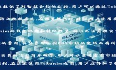   Tokenim如何存储EOS：完整指南与最佳实践 /  gua