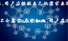 bizhang以太坊钱包Tokenim: 如何安全管理和存储你的
