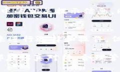   Tokenim钱包解除合约地址的详细指南 /  guanjianc