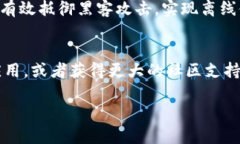 屎币是否有钱包？全面解析与使用指南屎币, 加密