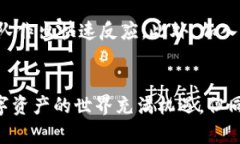   如何保护您的Tokenim资产不被盗窃？ /  guanjianc