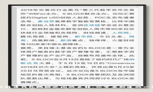 比特币钱包地址之间的互转：你需要知道的一切