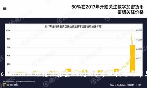 如何解决Tokenim无法转出资金的问题？详细指南与常见解决方案