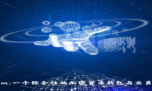 Tokenim：一个综合性的加密货币钱包与交易所解析