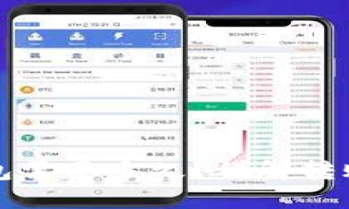 狗狗币转账到钱包需要多久？详解转账时间与影响因素