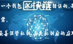 关于“私钥是否可以恢复Tokenim钱包”，这个问题