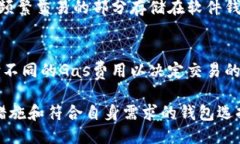   最好的以太坊钱包推荐与使用教程 /  guanjianci