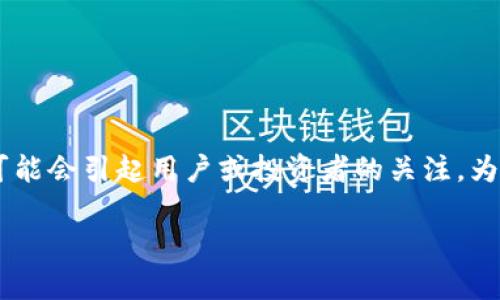 在区块链和加密货币的世界中，