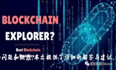  Tokenim钱包打包失败解决方案及常见问题解析