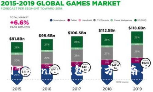 如何下载和使用Tokenim钱包？官方指南与常见问题解析