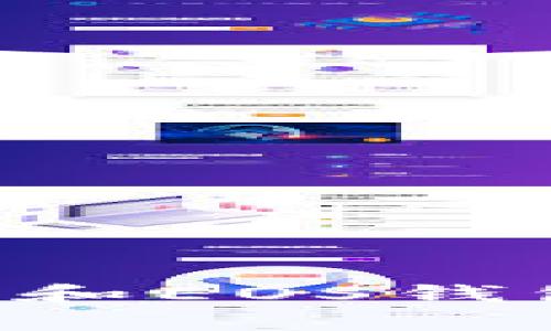 如何选择和使用以太坊和EOS钱包：新手指南与深入解析