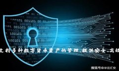 TokenIM 是由北京优盾科技有限公司（Beijing Youdun