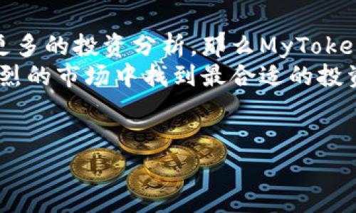 在区块链和加密货币的领域，