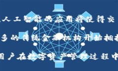   探索OP钱包与放心呗APP的完美结合：数字资产管