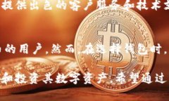 \如何选择最适合你的狗狗币钱包？/\  \guanjianci狗