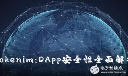 Tokenim：DApp安全性全面解析