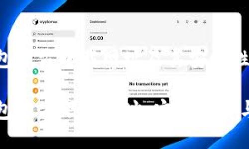 比特币钱包官方下载网址及其安全性解析

比特币钱包官方下载网址：安全选择与使用攻略