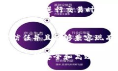   比特币钱包地址生成及获取方式详解 /  guanjia