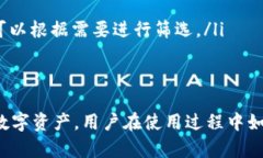   Tokenim登陆入口：安全快捷的数字资产交易平台