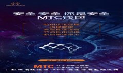 : 如何有效记住 ADA 艾达币钱包助记词