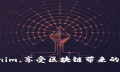   如何下载Tokenim网页版并轻松使用？ /  guanjianc
