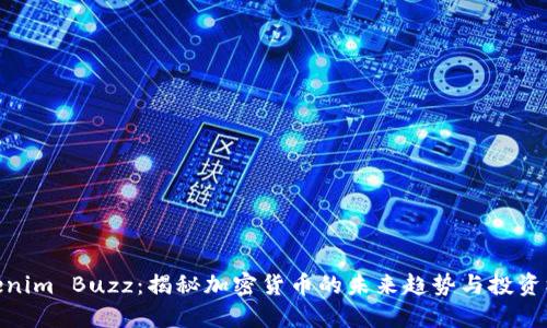 Tokenim Buzz：揭秘加密货币的未来趋势与投资机遇