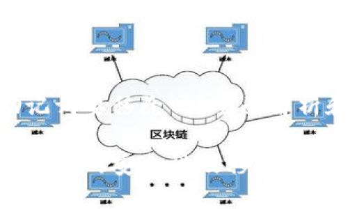 Tokenim助记词要移除吗？全面解析和最佳实践

Tokenim助记词的安全性及移除策略
