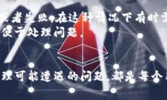   如何将欧易的USDT转到币安钱包？详细步骤与注